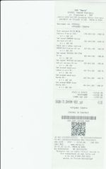 Кассовые чеки с подтверждением в Усть-Джегуте