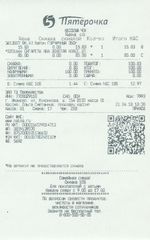 Кассовые чеки с подтверждением в Усть-Джегуте