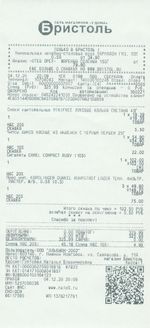 Кассовые чеки с подтверждением в Усть-Джегуте