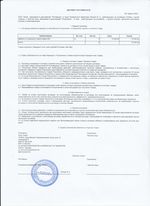 Кассовые чеки с подтверждением в Усть-Джегуте