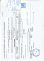 Кассовые чеки с подтверждением в Усть-Джегуте