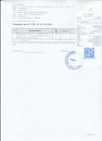 Кассовые чеки с подтверждением в Усть-Джегуте