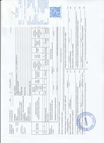 Кассовые чеки с подтверждением в Усть-Джегуте